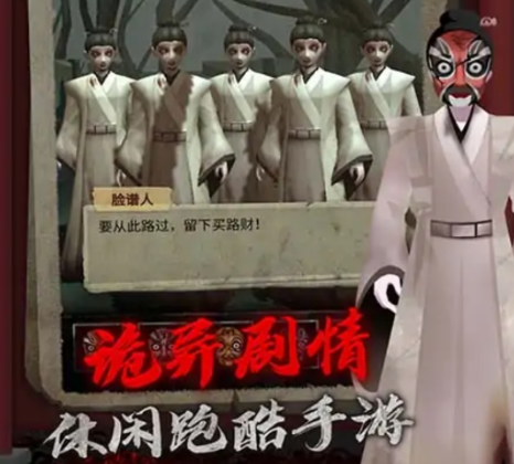 诡物语游戏宣传图1