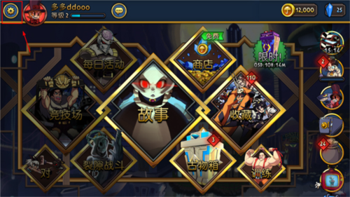 骷髅少女怎么设置中文1