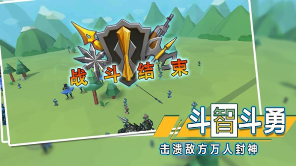 全面战争模拟器2正版