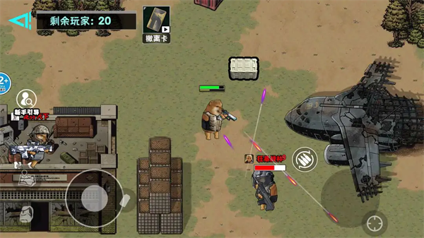 修勾逃生巨人危机内置菜单最新版本