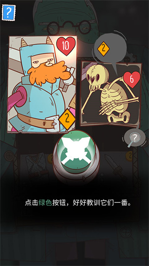 快速上手攻略配图5