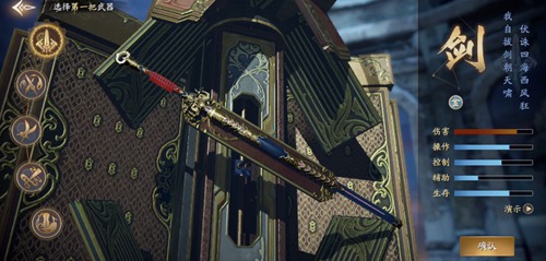 庆余年职业介绍1