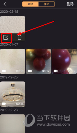 选择第一个选项