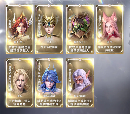 最后的勇者正式版图片3