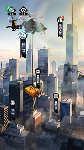 神秘复苏官方版2