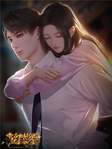 当红影后游戏鲜花福利图片5