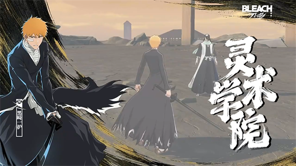 哪个角色最强配图1