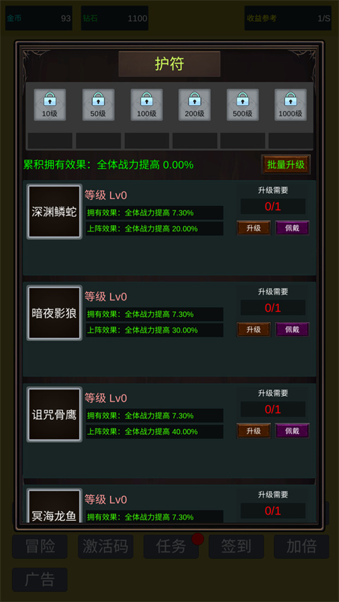 小小史莱姆推翻大魔王