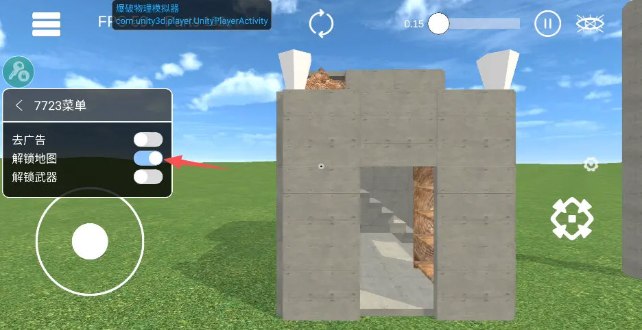 爆破物理模拟器解锁全部地图大全最新版