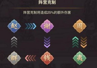 凤凰心计红包版9