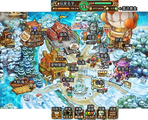 波可龙迷宫美国版图片3