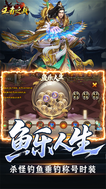 王者之战华为版宣传图