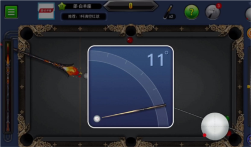 台球帝国百度版1