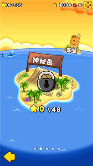 燃烧的蔬菜2破解版