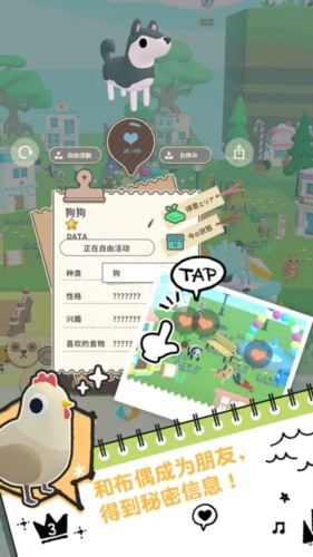 布偶的梦英文版