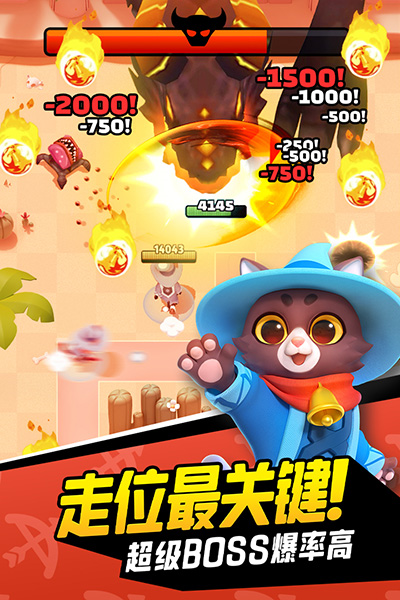 弓箭传说vivo渠道服