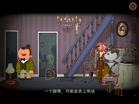 伯特伦费德历险记110