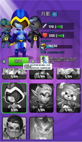 弓箭传说测试版英雄推荐3