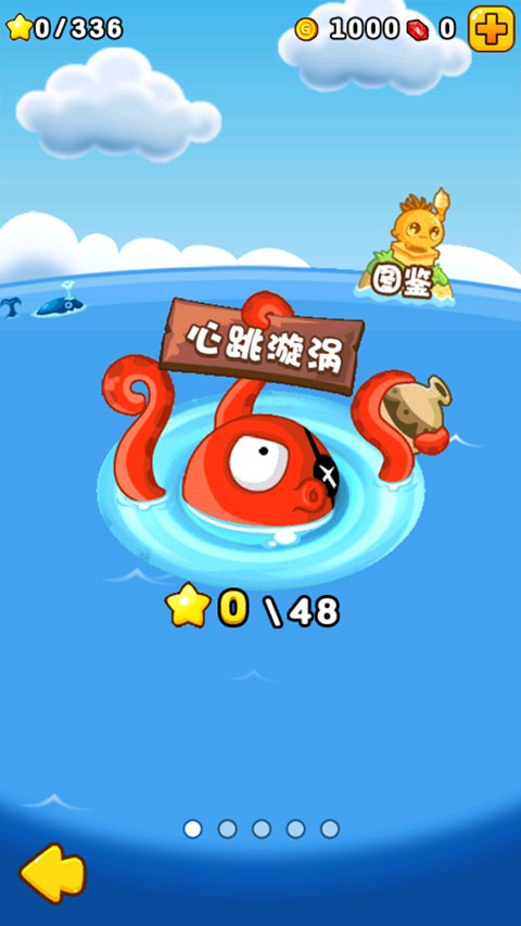 燃烧的蔬菜2破解版