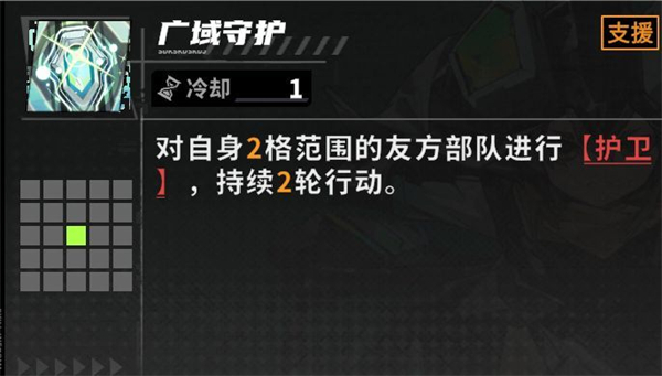 开荒角色选择和获取配图1