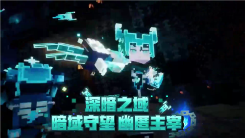 我的世界横屏测试版1