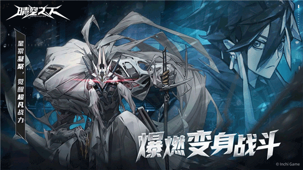 晴空之下华为版