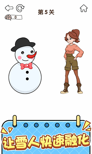 全民烧脑5宣传图