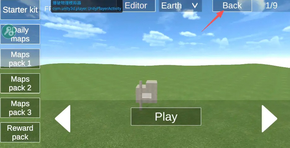 爆破物理模拟器解锁全部地图大全最新版