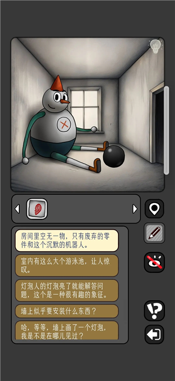 数字迷宫攻略配图6