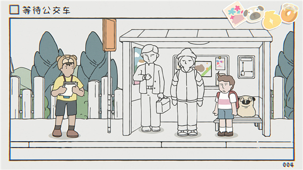 阿蛋等什么正版