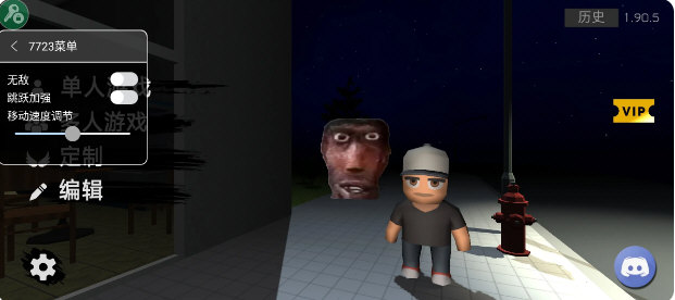 NEXTBOTS联机版2025