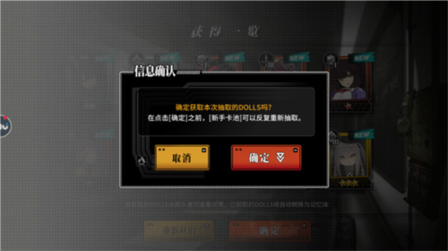 灰烬战线新手十连抽介绍5