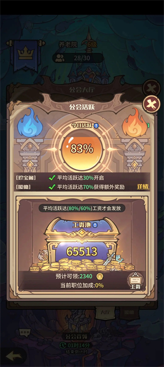 零氪微氪新手玩家入坑攻略配图9