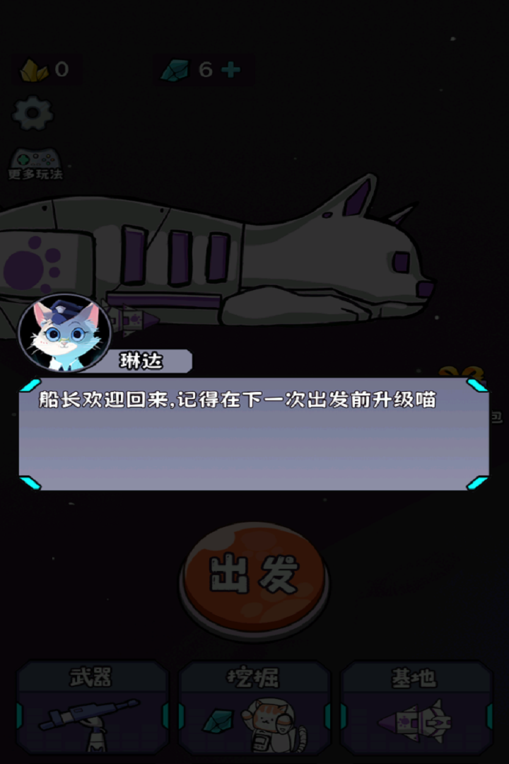 冲关英雄汇游戏