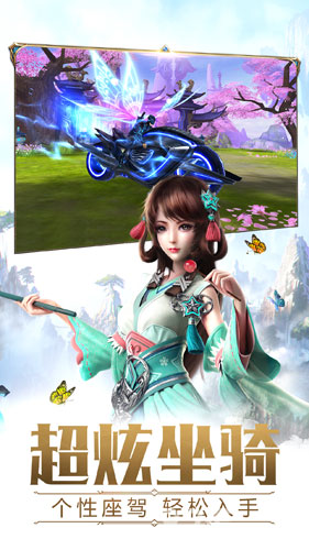 太古神王：吃鸡战场