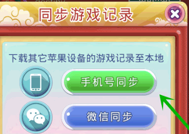 宾果消消消赚钱版11