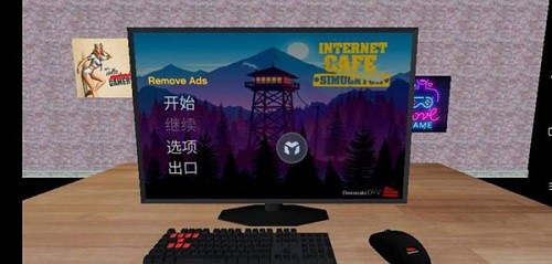 网吧老板模拟器内置菜单中文版