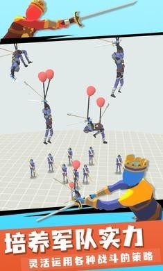 趣味大战模拟器有眼睛版