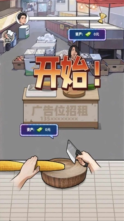 养猪致富新农村正版宣传图