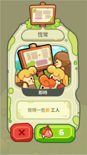 轻轻松松做黄帝图片11