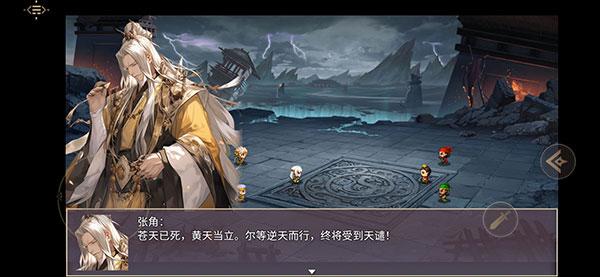 三国真龙传无限金币版新手攻略