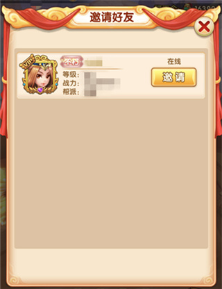 少年西游记24