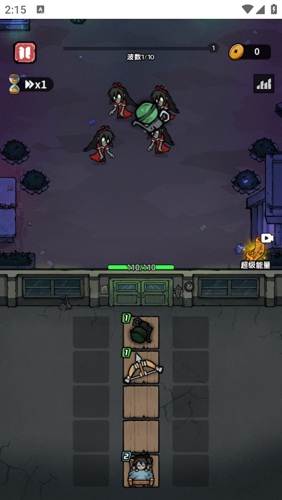 诡事怪谈内置MOD版