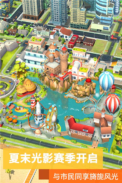 都市天际线官方正版