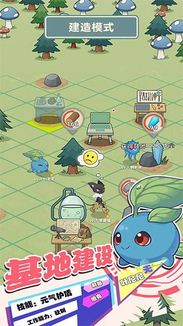 总之就是肉鸽抓宠自走棋折相思版