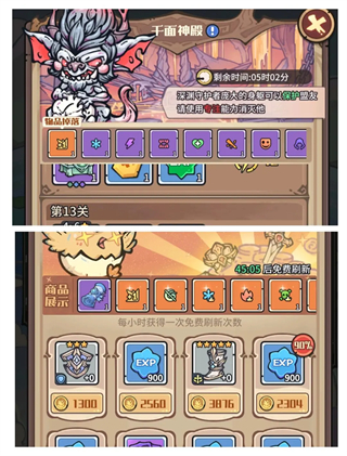 零氪微氪新手玩家入坑攻略配图7