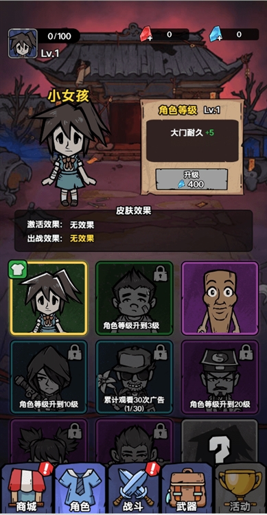 诡事怪谈内置菜单版最新版本宣传图