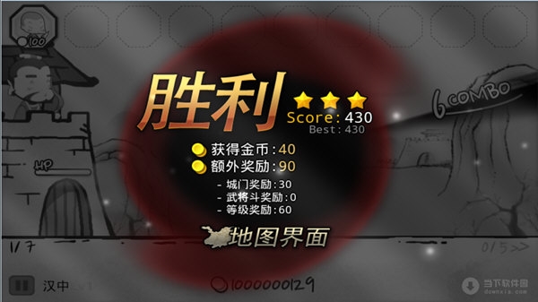 三国志塔防2无限金币1