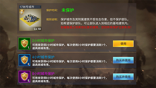 二战风云24399版城市攻略6