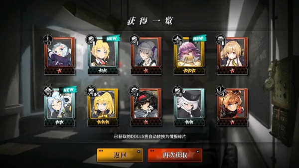 灰烬战线国服新手攻略4